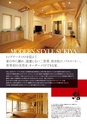 ゲストハウス 結のご案内　Full Order Plan 結