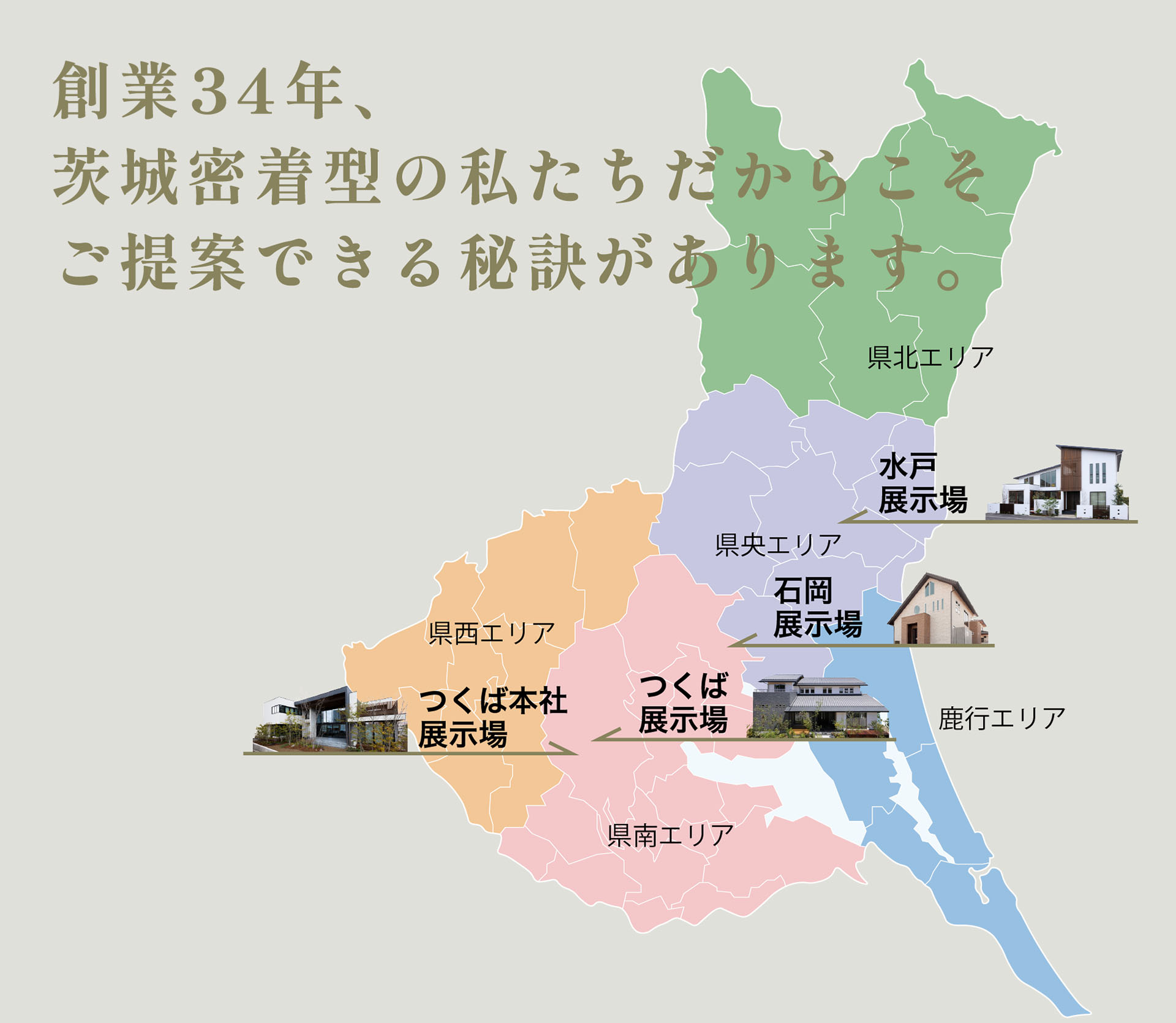 イベントバナー