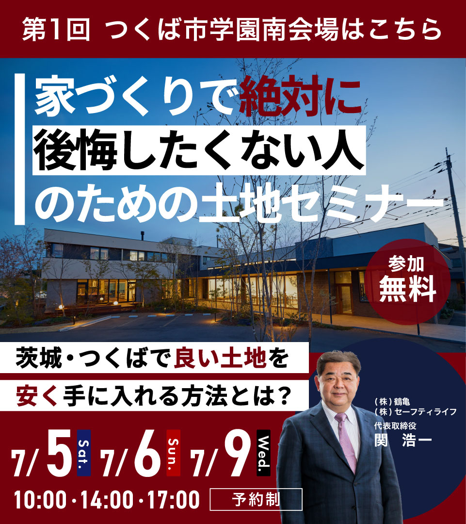 開催日1